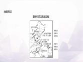 湘教版八年级地理上册第二章第二节第三课时季风气候显著多特殊天气多气象灾害课件