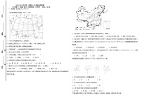 山东省乐陵市孔镇镇张桥中学2024-2025学年八年级上学期第一次月考地理试题