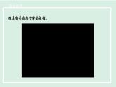 2.4自然灾害课件---2024-2025学年初中地理人教版八年级上册