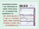 1.1.2 行政区划（第1课时）课件---2024-2025学年初中地理人教版八年级上册