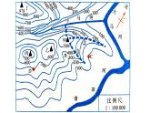 人教版七年级地理上学期2.2.2《地形图的判读》教学课件