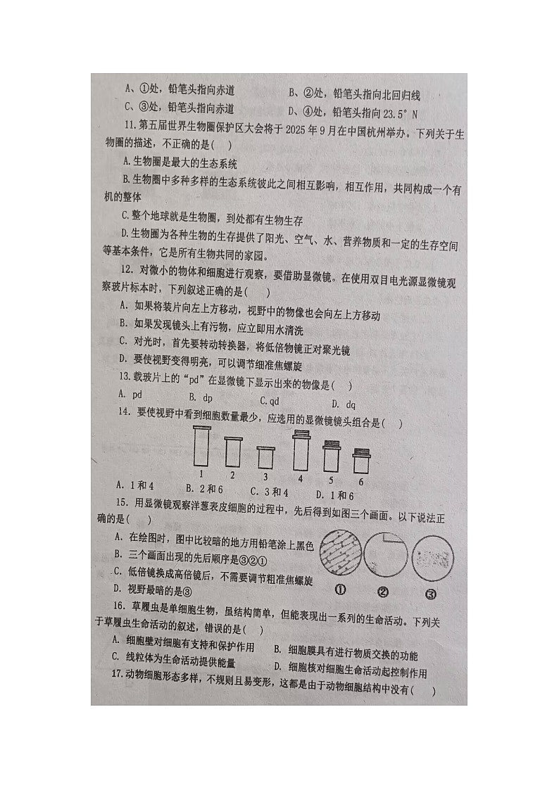 湖北省恩施市龙凤镇民族初级中学2024-2025学年上学期七年级期中考试地理生物试题第3页