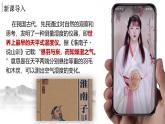 5.2.1气温和降水（第1课时——气温）（课件+教案）-2024湘教版地理七年级上册pptx