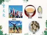 湘教版地理八年级下册 5.3 青藏地区的人文地理课件