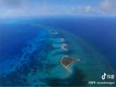 人教版七年级地理上册（2024）3.1《大洲与大洋》第二课时课件