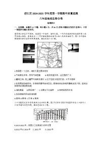 贵州省铜仁市碧江区2024-2025学年八年级上学期11月期中地理生物试题