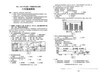 广东省揭阳市普宁市2024-2025学年八年级上学期期中地理试题