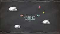 人教版（2024）八年级上册第三节 水资源教学ppt课件