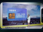 人教版初中地理七上4.2《气温的变化与分布》课件