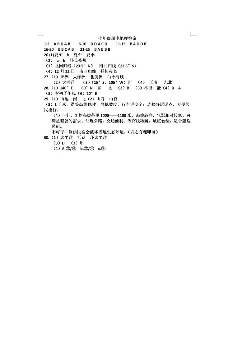 新建 DOC 文档第1页