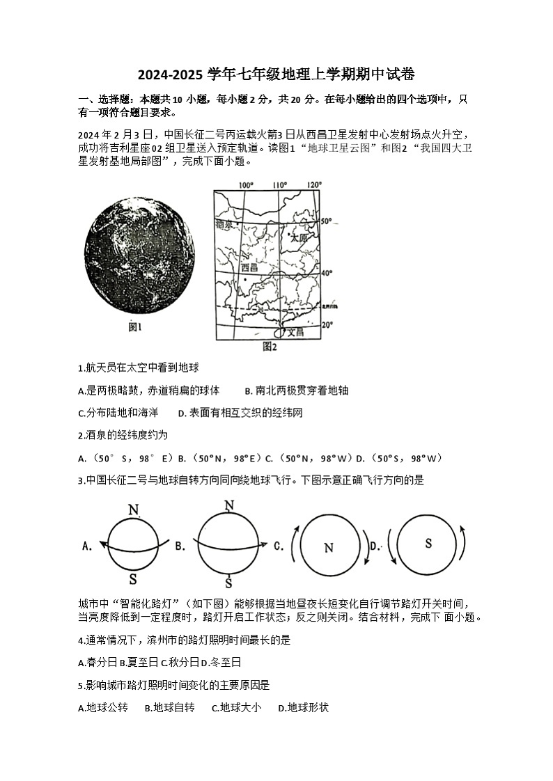 试题第1页