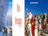 【人教新版】初中地理七上第四章 第二节 《气温的变化与分布》教学课件（第2课时）