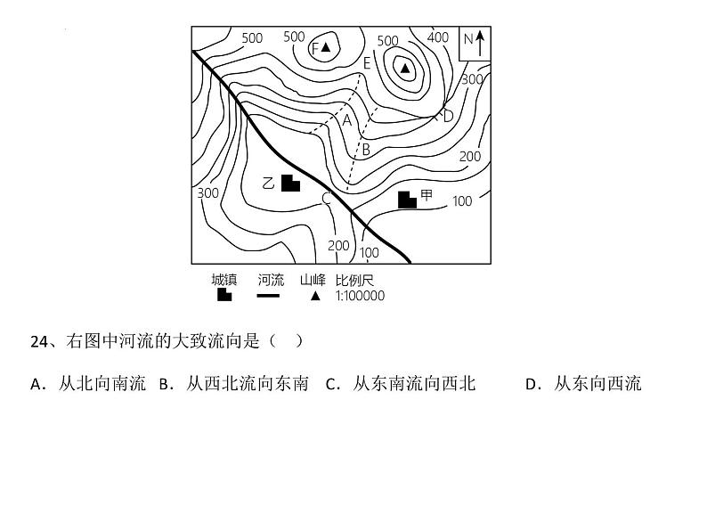 七年级试卷讲评及答案第4页