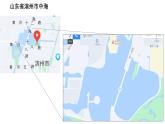 【跨學(xué)科主題學(xué)習(xí)】家、校附近河湖的安全性調(diào)研（課件+教案+練習(xí)）