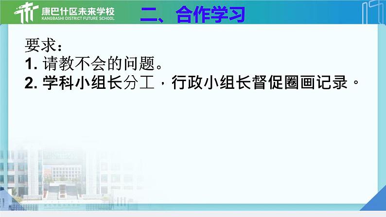 初中  地理  人教版（2024）  七年级上册(2024)  第四章 天气与气候  第一节 多变的天气 课件03