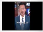 初中  地理  人教版七年级上册(2024)  第五章 居民与文化  第一节 人口与人种 课件