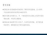 【新教材】中图版地理七年级上册4.4.2黄河（课件+教案+导学案+练习）
