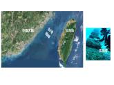 初中  地理  人教版（2024）  七年级上册(2024)  第三章 第三节 海陆的变迁 课件