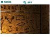 初中  地理  人教版（2024）  七年级上册(2024)  第二章第一节 地图的阅读 课件