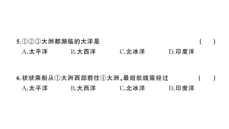 初中地理新人教版七年级上册第三章 陆地和海洋综合训练作业课件2024秋第5页