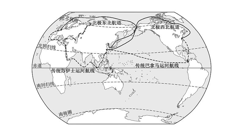 初中地理新人教版七年级上册第三章 陆地和海洋综合训练作业课件2024秋第7页