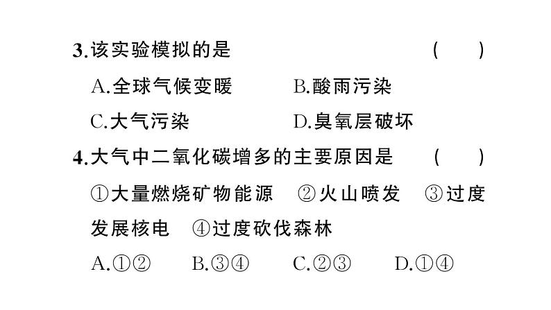 初中地理新人教版七年级上册第四章第四节第二课时 影响气候的主要因素 气候与人类活动作业课件2024秋第8页