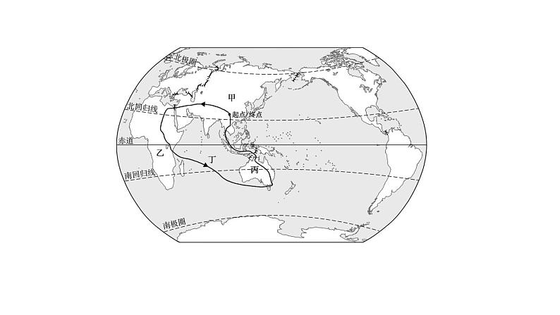 初中地理新湘教版七年级上册期末专项五 陆地和海洋作业课件2024秋第5页