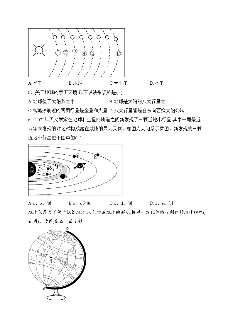 黑龙江省龙东地区2024-2025学年七年级上学期期中联考地理试卷(含答案)第2页