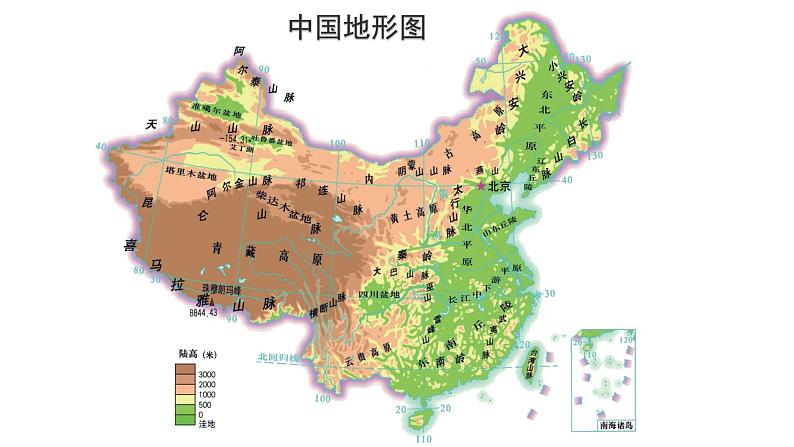 初中  地理  人教版（2024）  七年级上册(2024)  第二章 地图  第三节 地图的选择和应用 课件第4页