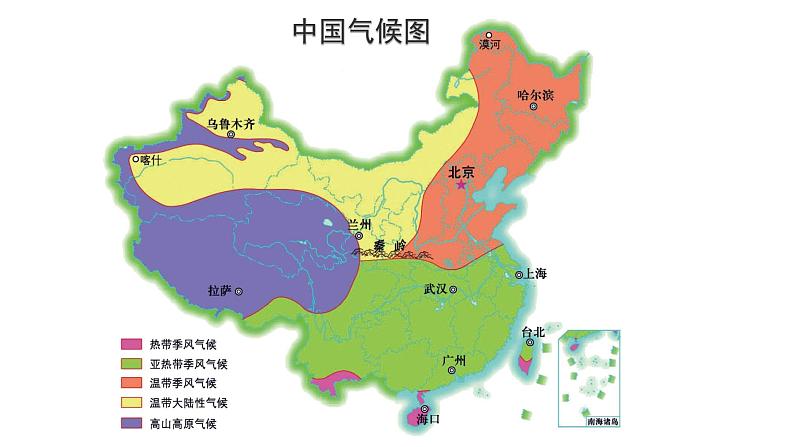 初中  地理  人教版（2024）  七年级上册(2024)  第二章 地图  第三节 地图的选择和应用 课件第5页