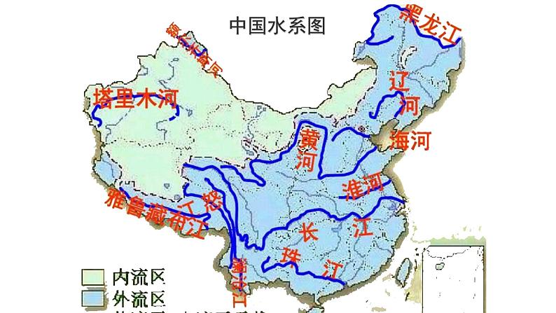 初中  地理  人教版（2024）  七年级上册(2024)  第二章 地图  第三节 地图的选择和应用 课件第6页