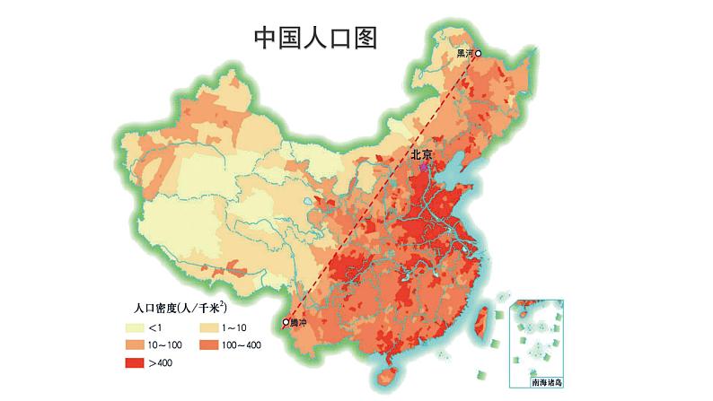 初中  地理  人教版（2024）  七年级上册(2024)  第二章 地图  第三节 地图的选择和应用 课件第7页