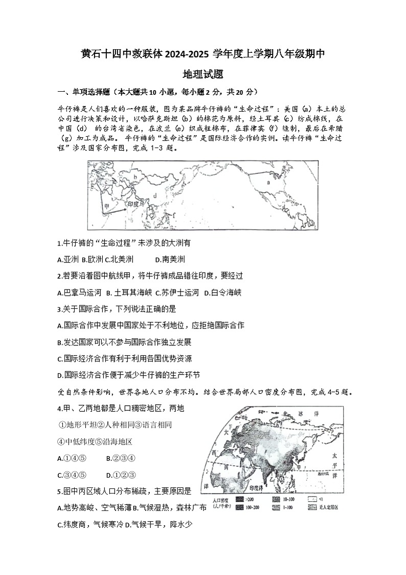 试题第1页