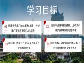 湘教版初中地理八年级下册7.2澳门特别行政区 课件