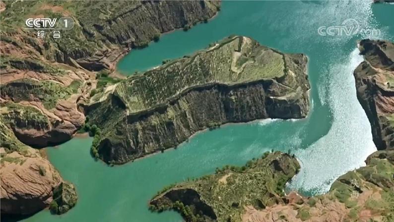 湘教版初中地理八年级下册8.5黄土高原的区域发展与居民生活 课件03