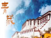 人教版初中地理8年级下册 9.1自然特征与农业 教学课件+教学设计