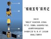 人教版初中地理8年級下冊 10中國在世界中 教學(xué)課件+教學(xué)設(shè)計