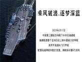 人教版初中地理8年級下冊 10中國在世界中 教學(xué)課件+教學(xué)設(shè)計