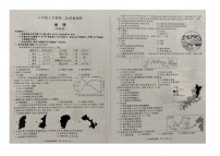 安徽省蚌埠市五河县第二中学2024-2025学年八年级上学期期中地理试卷