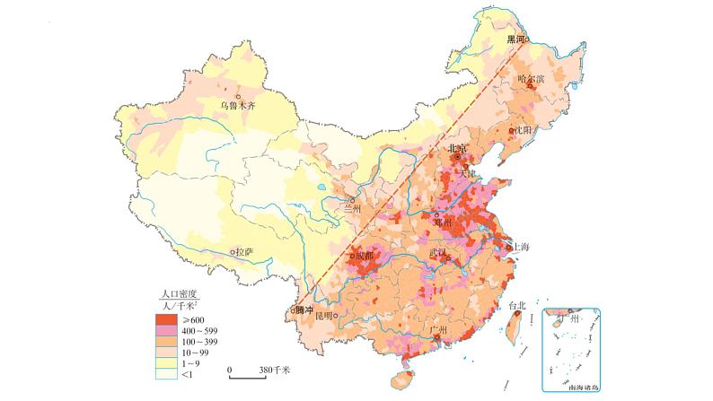 人教版八年级地理上册4.1《交通运输》第二课时教学课件第6页