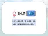 4.2.3 天气与气候（第3课时）-初中七年级地理上册 同步教学课件+同步练习（粤教版2024）
