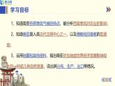 【核心素养】湘教版（2024）初中地理七年级下册8.2《南亚》第二课时精品课件+教学设计（含反思）+同步练习+备课资源