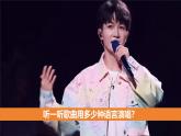 2024—2025學(xué)年人教版七年級(jí)地理下冊(cè)5.3 多樣的文化（課件）