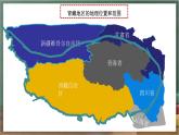 人教版地理八年级下册 9.1《自然特征与农业》课件