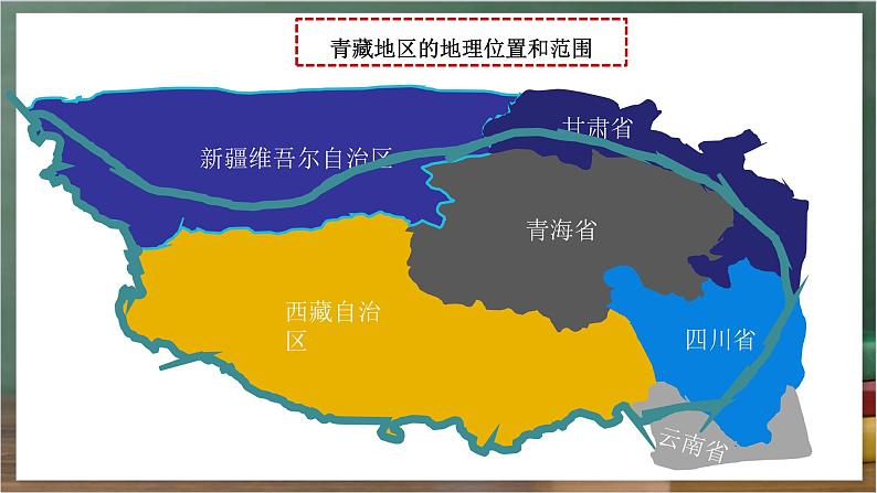 人教版地理八年级下册 9.1《自然特征与农业》课件第5页