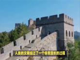 5.3 世界的文化-初中七年级地理上册 同步教学课件+同步练习（粤教版2024）