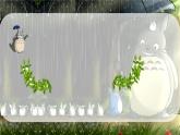 初中  地理  人教版（2024）  七年级上册第三节 降水的变化与分布 课件