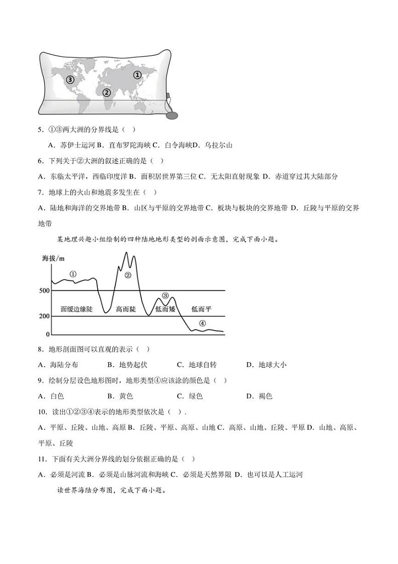 2024～2025学年广西钦州市第四中学七年级(上)11月月考地理试卷(含答案)第2页