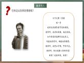 湘教版地理八年級下冊7.1《香港特別行政區(qū)的國際樞紐功能》課件