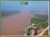 湘教版地理八年級下冊7.3《珠江三角洲區(qū)域的外向型經(jīng)濟(jì)》 課件